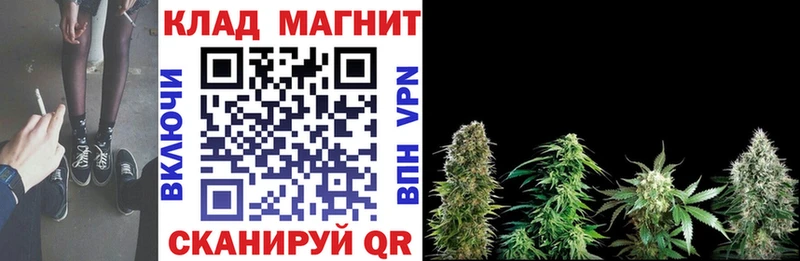 Купить наркотики цена Североморск МАРИХУАНА Амфетамин Кокаин ГАШ БУТИРАТ МЕФ