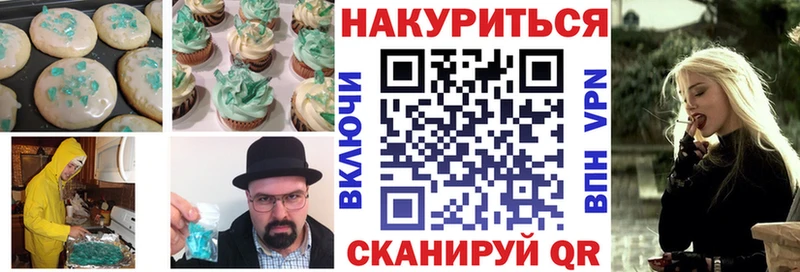 Cannafood марихуана  где купить   Североморск 