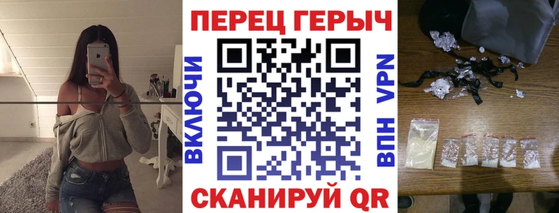 ГЕРОИН гречка mega как зайти Североморск продажа наркотиков