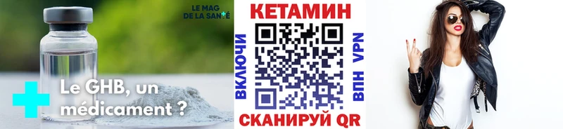 блэк спрут ссылки Североморск Кетамин ketamine