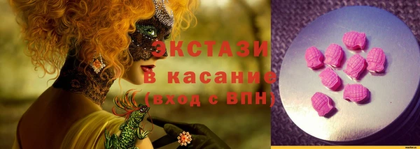 таблы Куйбышев