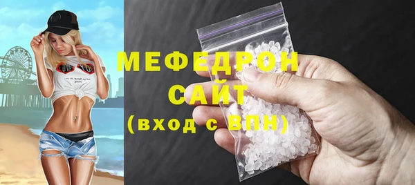 мяу мяу мука Кулебаки