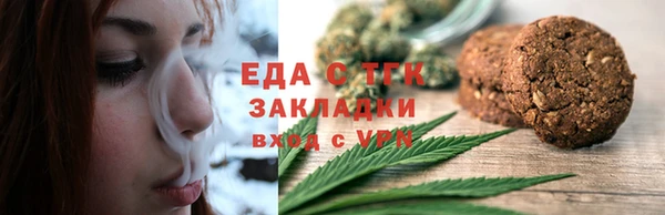 таблы Куйбышев