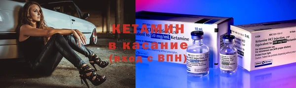 таблы Куйбышев