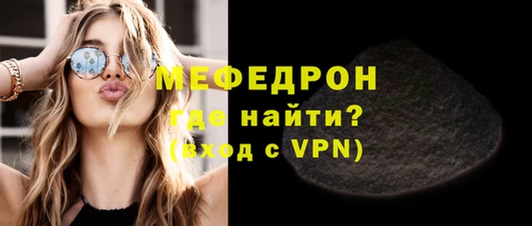 таблы Куйбышев