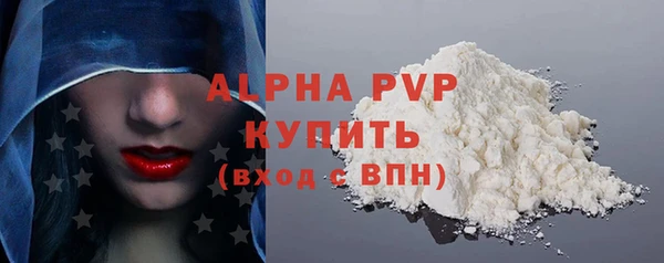 таблы Куйбышев