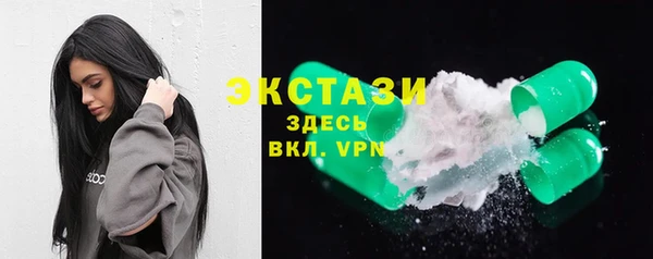 таблы Куйбышев