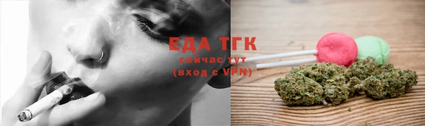 таблы Куйбышев