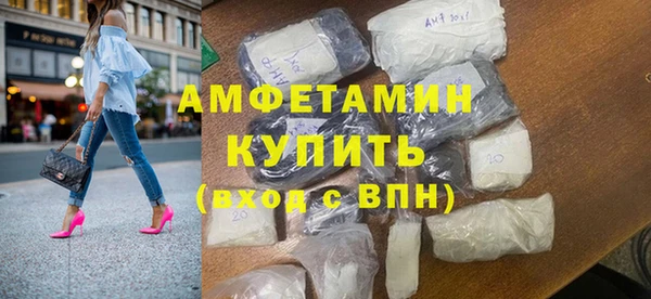 таблы Куйбышев