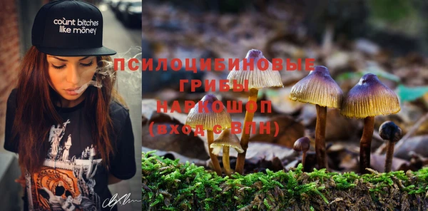 таблы Куйбышев