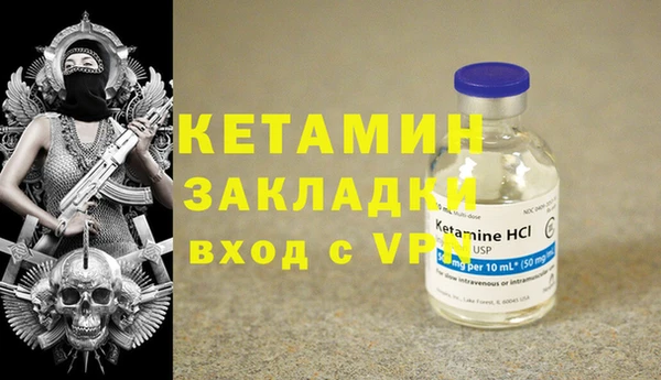 таблы Куйбышев
