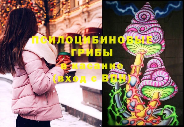 таблы Куйбышев