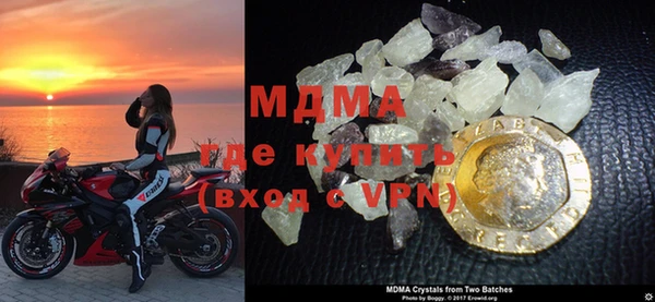 таблы Куйбышев