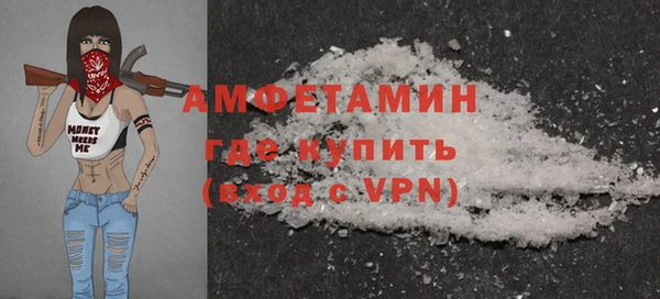 таблы Куйбышев
