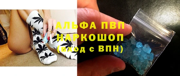 таблы Куйбышев