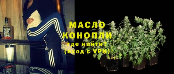 мяу мяу мука Кулебаки