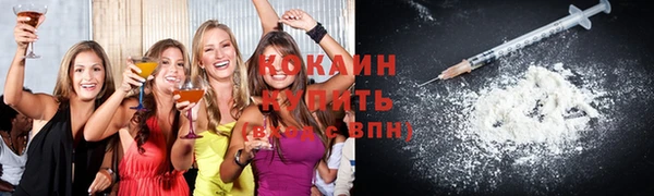 таблы Куйбышев