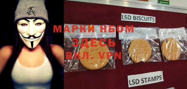 мяу мяу мука Кулебаки