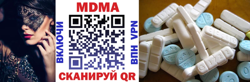MDMA кристаллы  кракен зеркало  Североморск 