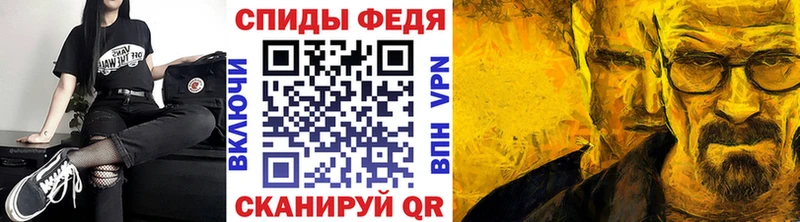 blacksprut зеркало  Североморск  МЕТАМФЕТАМИН Methamphetamine 