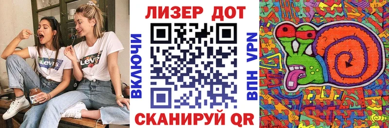 Марки 25I-NBOMe 1,5мг hydra маркетплейс Североморск