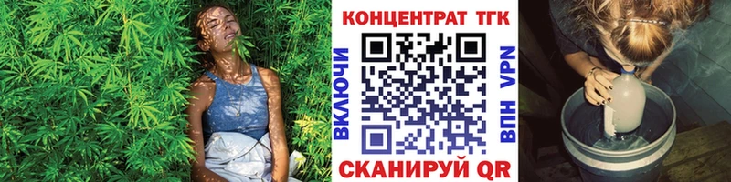 где найти наркотики  Североморск  ТГК вейп 