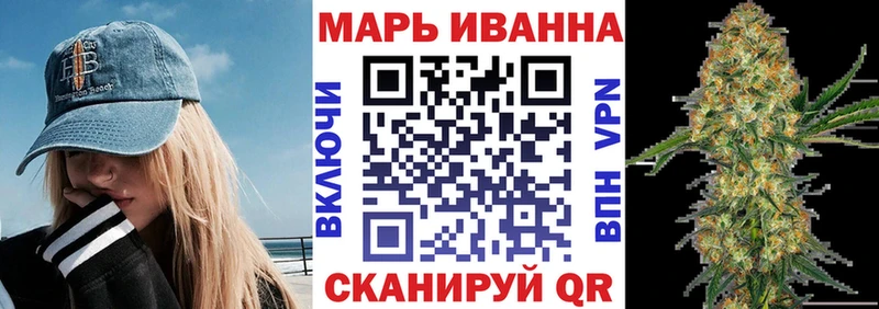 магазин    Североморск  Марихуана VHQ 